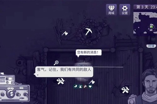 阿瑞斯病毒2内置菜单2025最新版