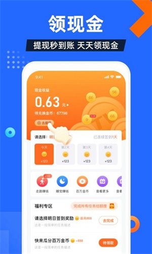 电视家最新2025