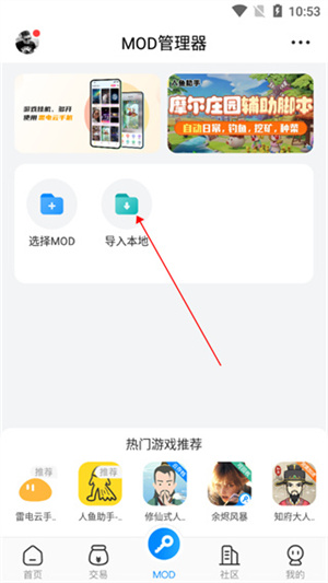 开启悬浮窗步骤图2