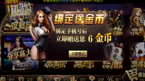 6371顶级娱乐官网版
