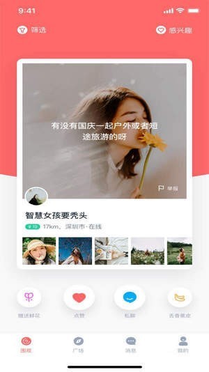 小v视频