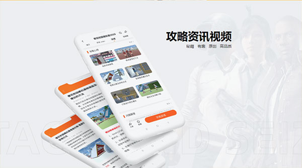 软件功能截图