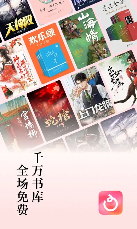 红果免费短剧正版