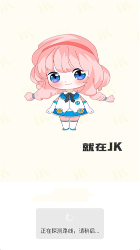 jkmh5.app下载