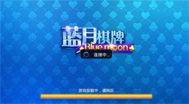蓝月娱乐蓝月棋官方下载苹果版本