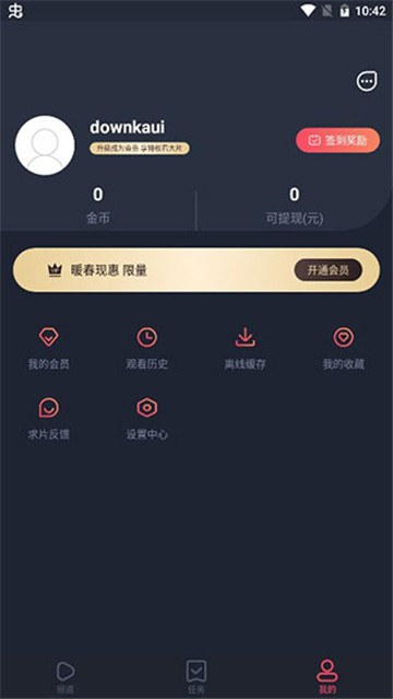 佩奇影视下载安卓2025
