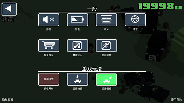 像素公路狂飙2内置菜单