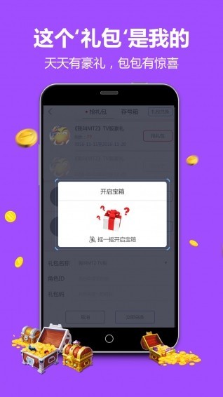 小y游戏厅官方版