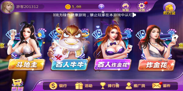 博雅红河西元红河棋牌最新版下载
