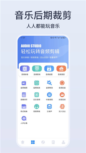 卡音