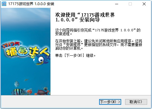 jj斗地主jj捕鱼