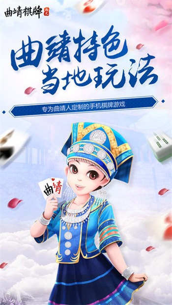 西元玉溪棋牌手机版