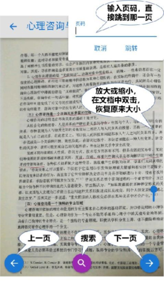简搜app