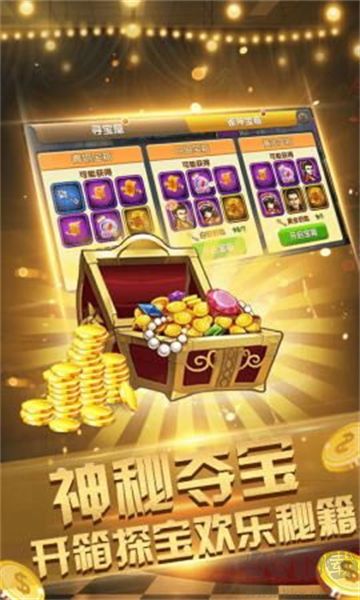 豪利顶级棋牌