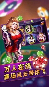 炸金花官方版正版下载app