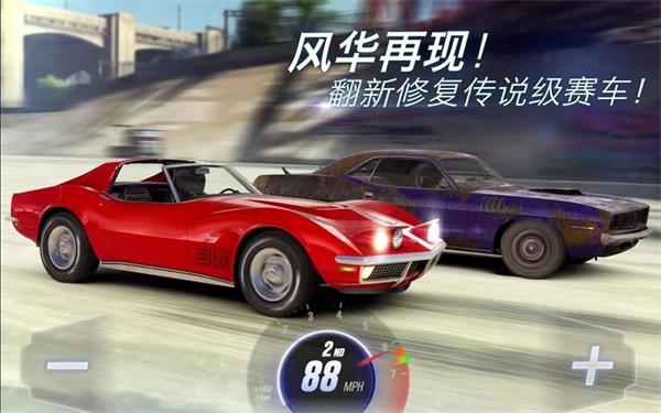 csr赛车2无限钥匙版本