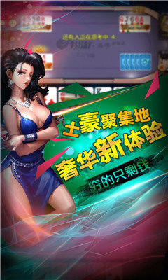 全优棋牌qy888官网版