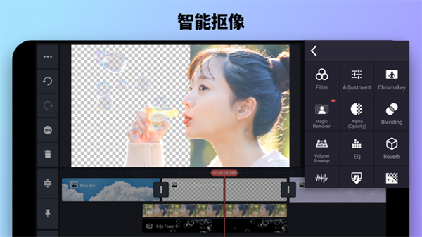 巧影无水印版
