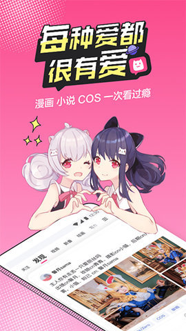 半次元免费下载2025