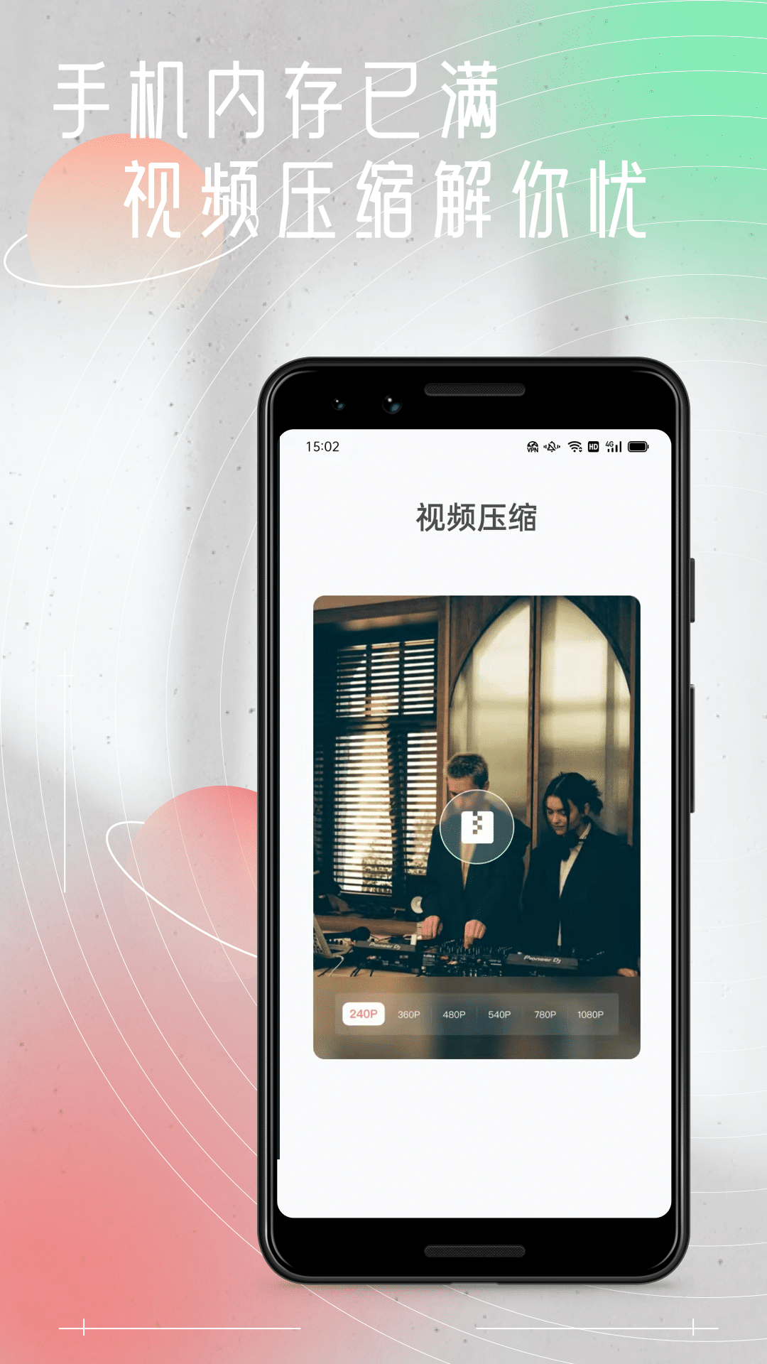 小v视频