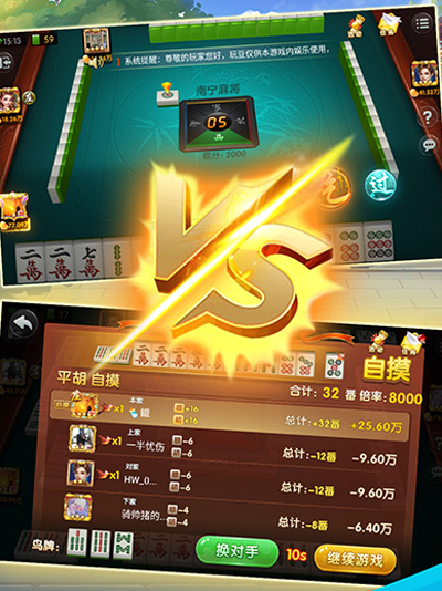 广东闲来麻将免费安卓最新版下载