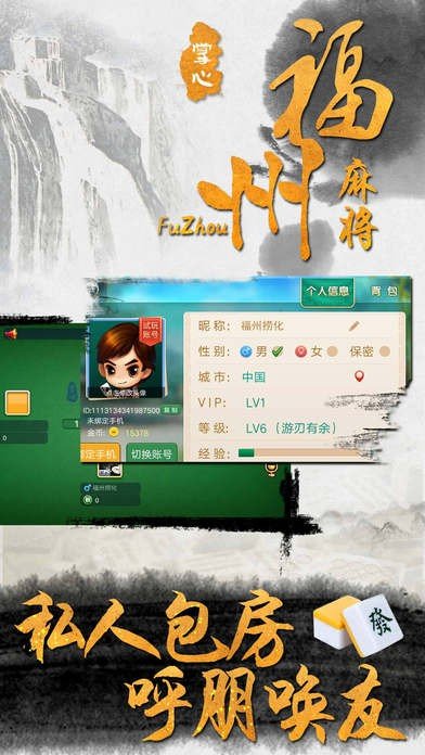 全优棋牌2023官方版