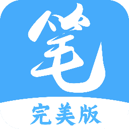 笔趣阁无广告版app