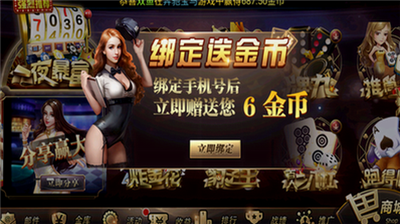 67381cm顶级游戏娱乐官网最新版本