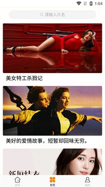 追剧狗app