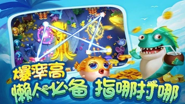 德扑之星软件