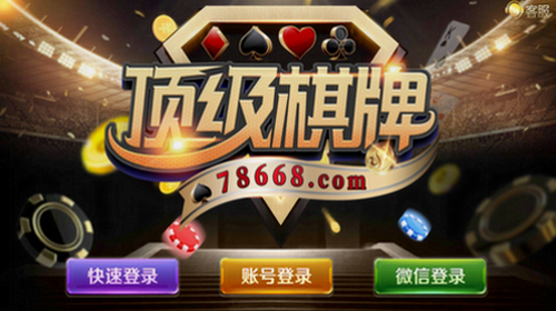 6371顶级娱乐官网版