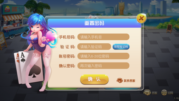 牛牛玩法示意图