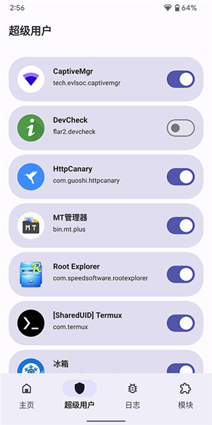 Kitsune Mask面具app