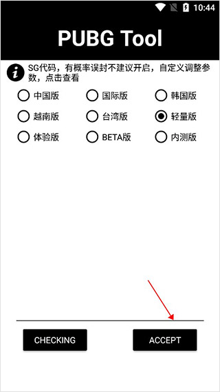 怎么修改分辨率截图4