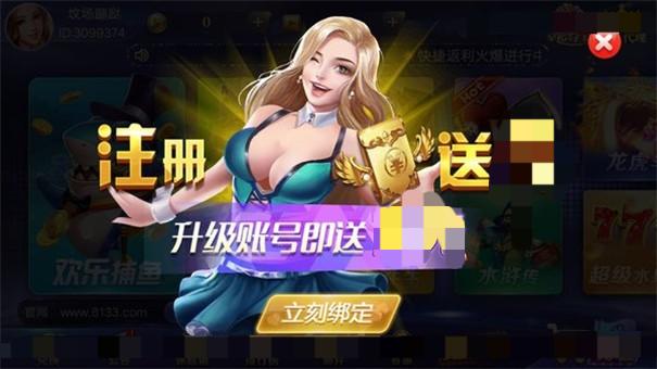 招财猫棋牌新版本(摇钱树)