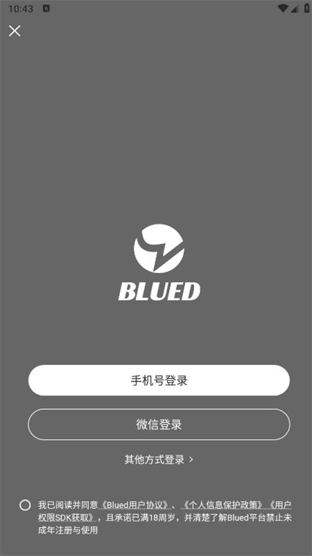 布鲁帝2025最新版