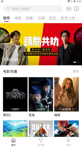 LIBVIO追剧app免费