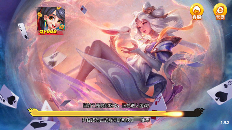 全优棋牌官方正版2023