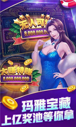 AAA炸金花游戏官方版