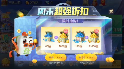 常德牵手闲来麻将安卓官方版