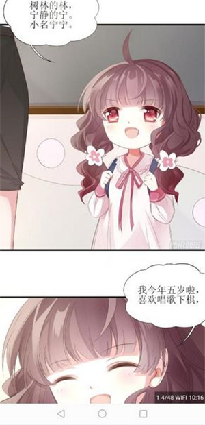 皮皮喵漫画软件