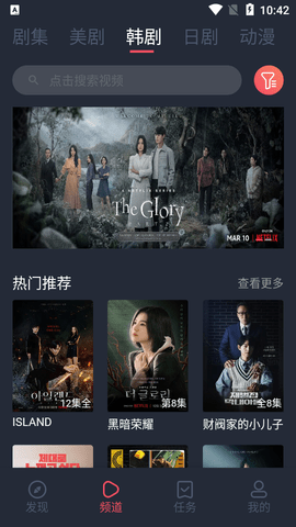 米兰影视官方版下载app