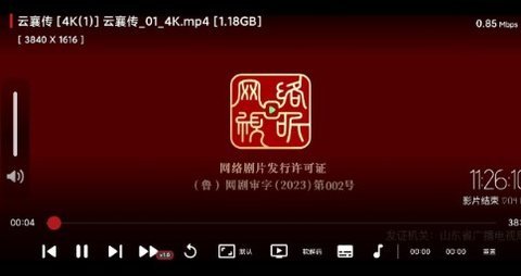 777影视官方正版