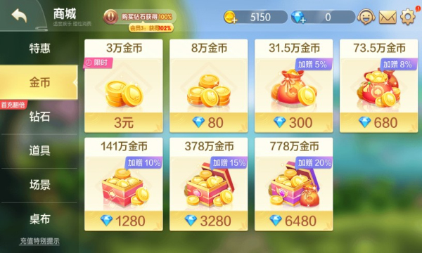 闲来贵州麻将最新版下载