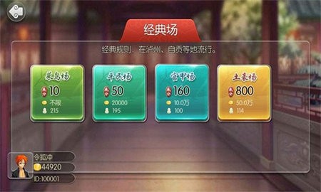 泸州大贰单机版2023最新版本