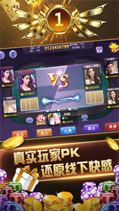 天威棋牌正式版