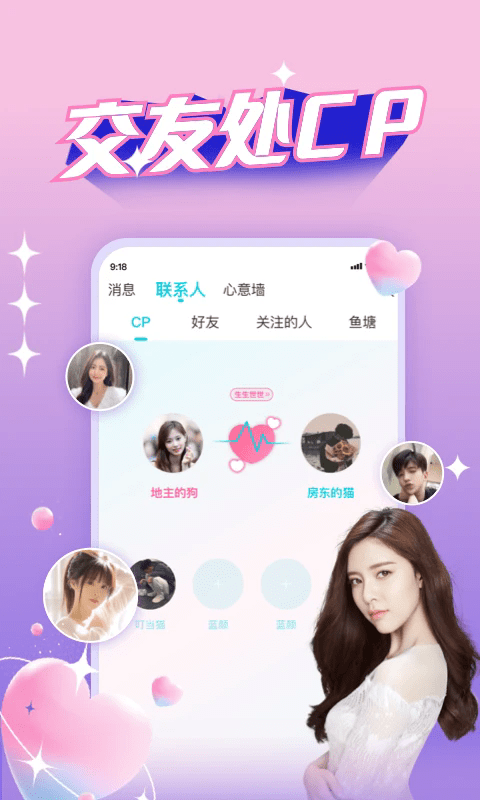 正宗漂流瓶最新版本