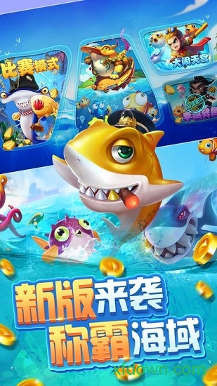 JJ斗地主捕鱼合集