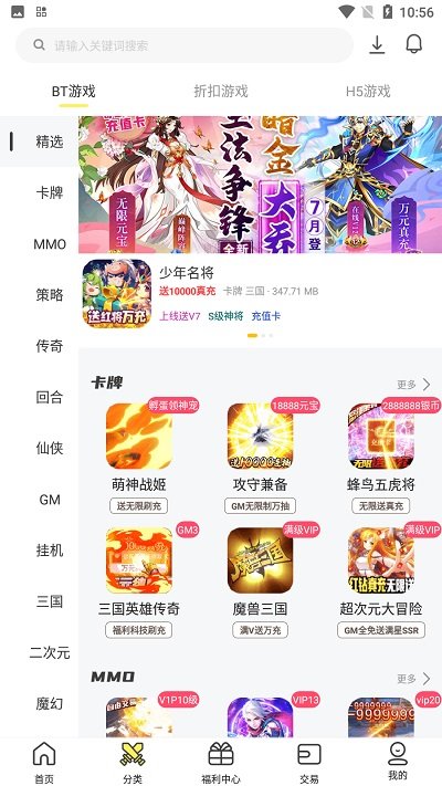 九乐游戏盒子2024(改名9917游戏)