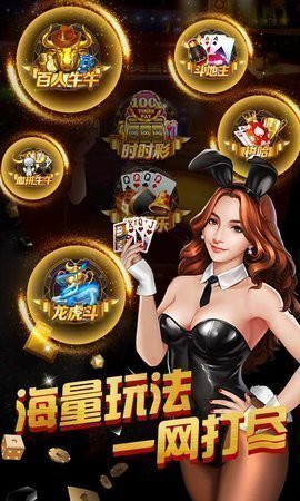 单机炸金花app下载免费